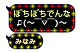 259902453