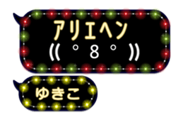 259902475