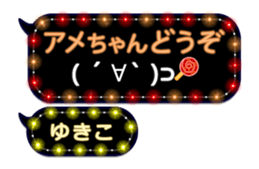 259902482