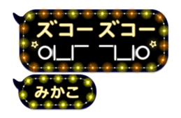 259902507