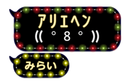 259902523