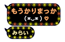 259902524