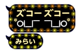 259902531