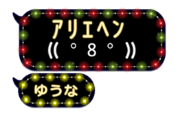 259902547