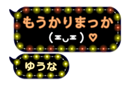 259902548