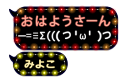 259902558