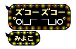 259902579