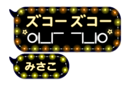 259902675