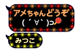 259902770