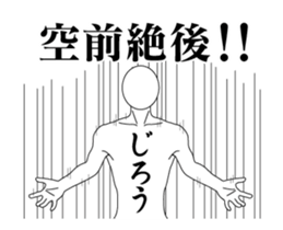 25999663