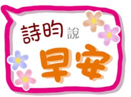 260013880