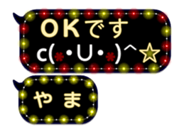 260145179