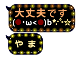 260145180