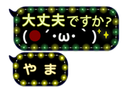 260145181