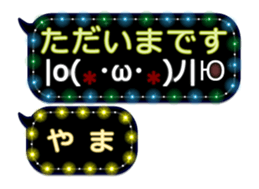 260145192