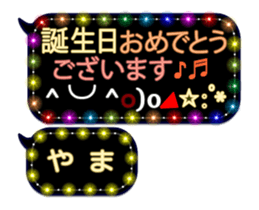 260145197