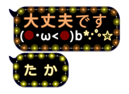 260145268