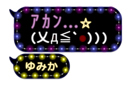 260245942