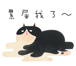 貓先生的朋友們也來了 Yabe Line貼圖代購 台灣no 1 最便宜高效率的代購網