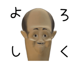 260525445