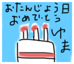 260540677