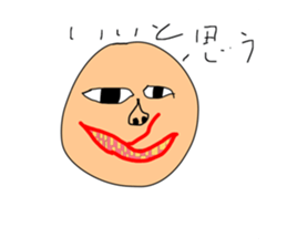 260633982