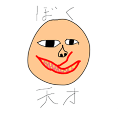 260633985