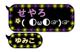 260645733