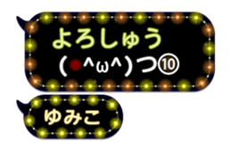 260645738
