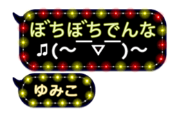 260645741