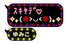 260645744