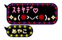 260647240