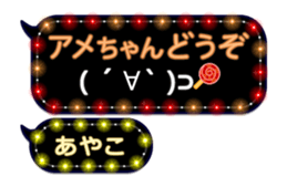 260647242