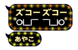260647243