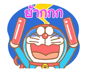 โดราเอมอน สติกเกอร์กีฬาดุ๊กดิ๊กได้ รูปที่ 5