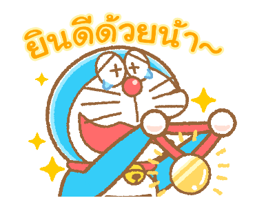 โดราเอมอน สติกเกอร์กีฬาดุ๊กดิ๊กได้ รูปที่ 9