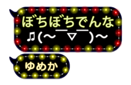 260748381