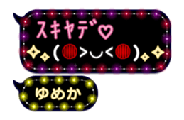 260748384