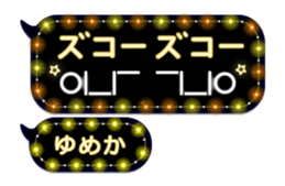 260748387