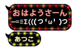 260753566