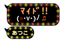 260753567