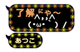 260753568