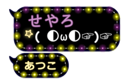 260753573
