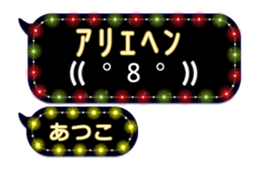 260753579