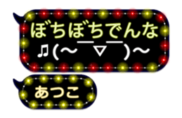 260753581