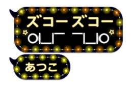 260753587