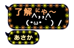 260759112