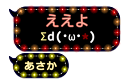 260759114