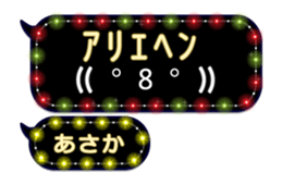 260759123