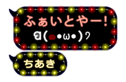 260780679